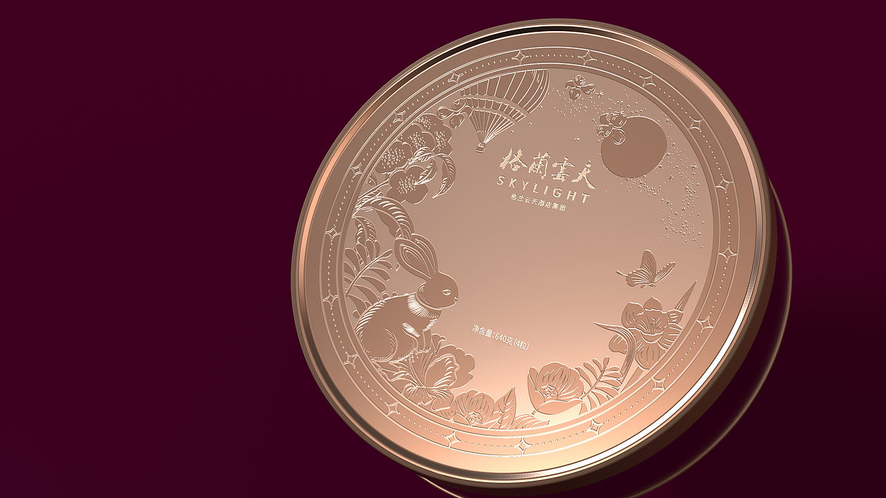 原创上市案例|格兰云天酒店中秋月饼礼盒设计(图ZNDA4Nzc4NjQw) - 包装 - 站酷设计师柏星龙设计原创素材 - 站酷ZCOOL