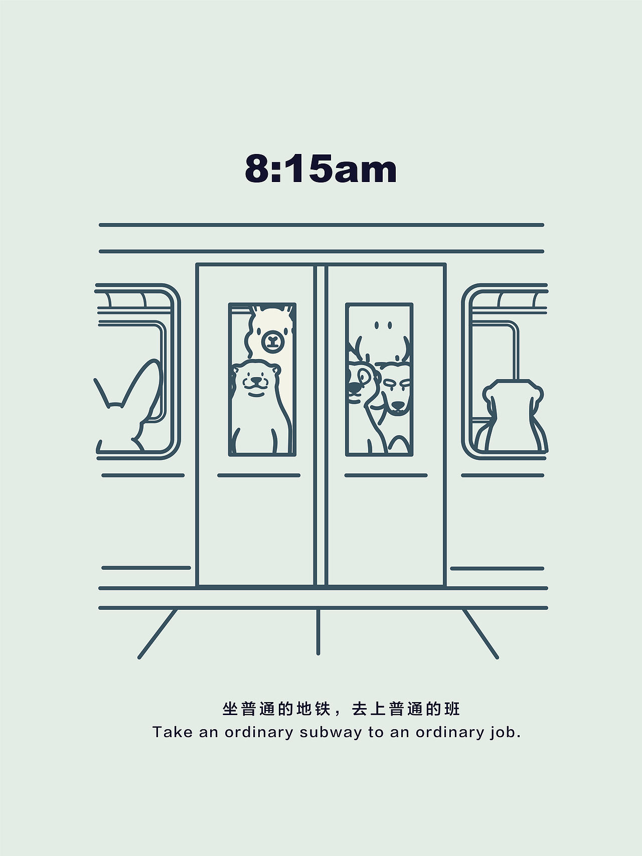 极简线条绘本|普通的一天（图ZNDA4NzgwNzUy） - 商业插画 - 站酷设计师PunkSEA原创素材 - 站酷ZCOOL
