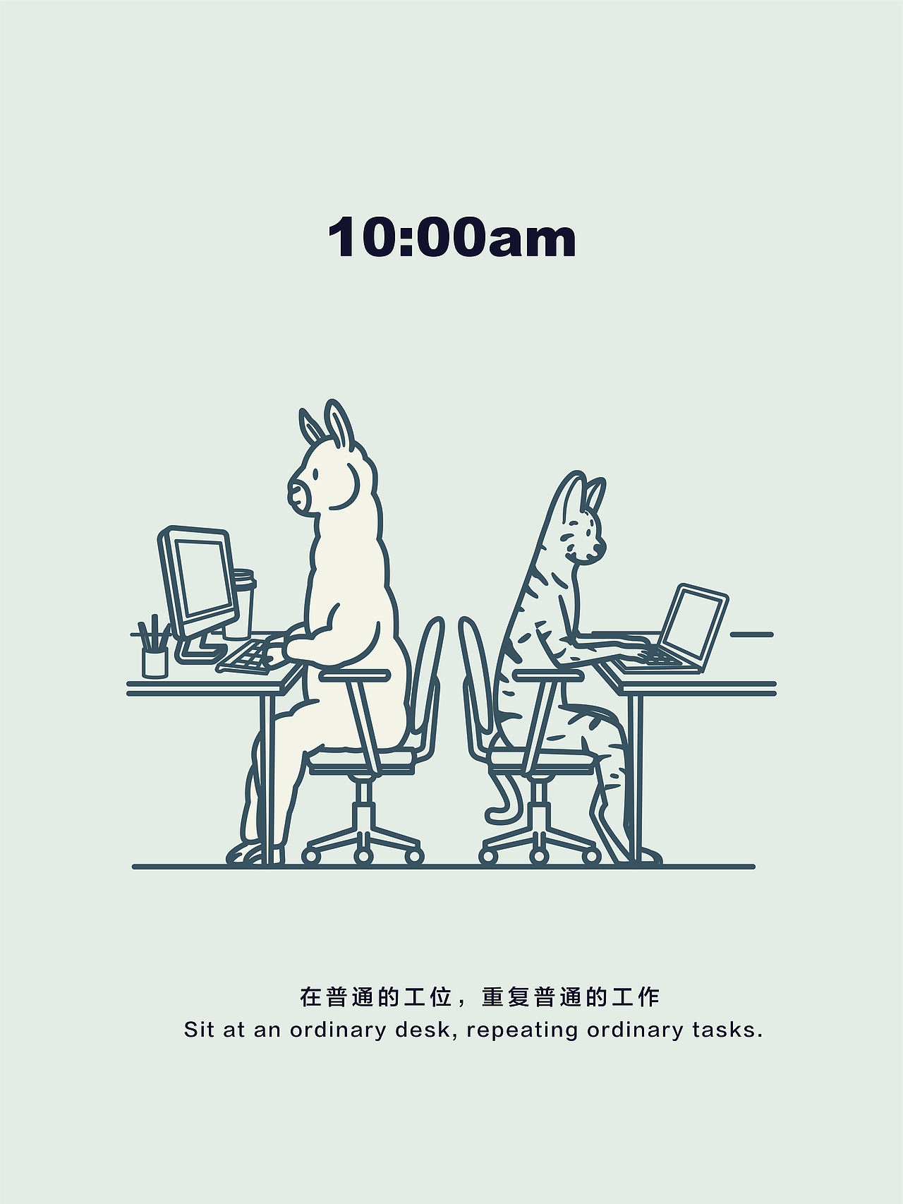 极简线条绘本|普通的一天（图ZNDA4NzgwNzYw） - 商业插画 - 站酷设计师PunkSEA原创素材 - 站酷ZCOOL
