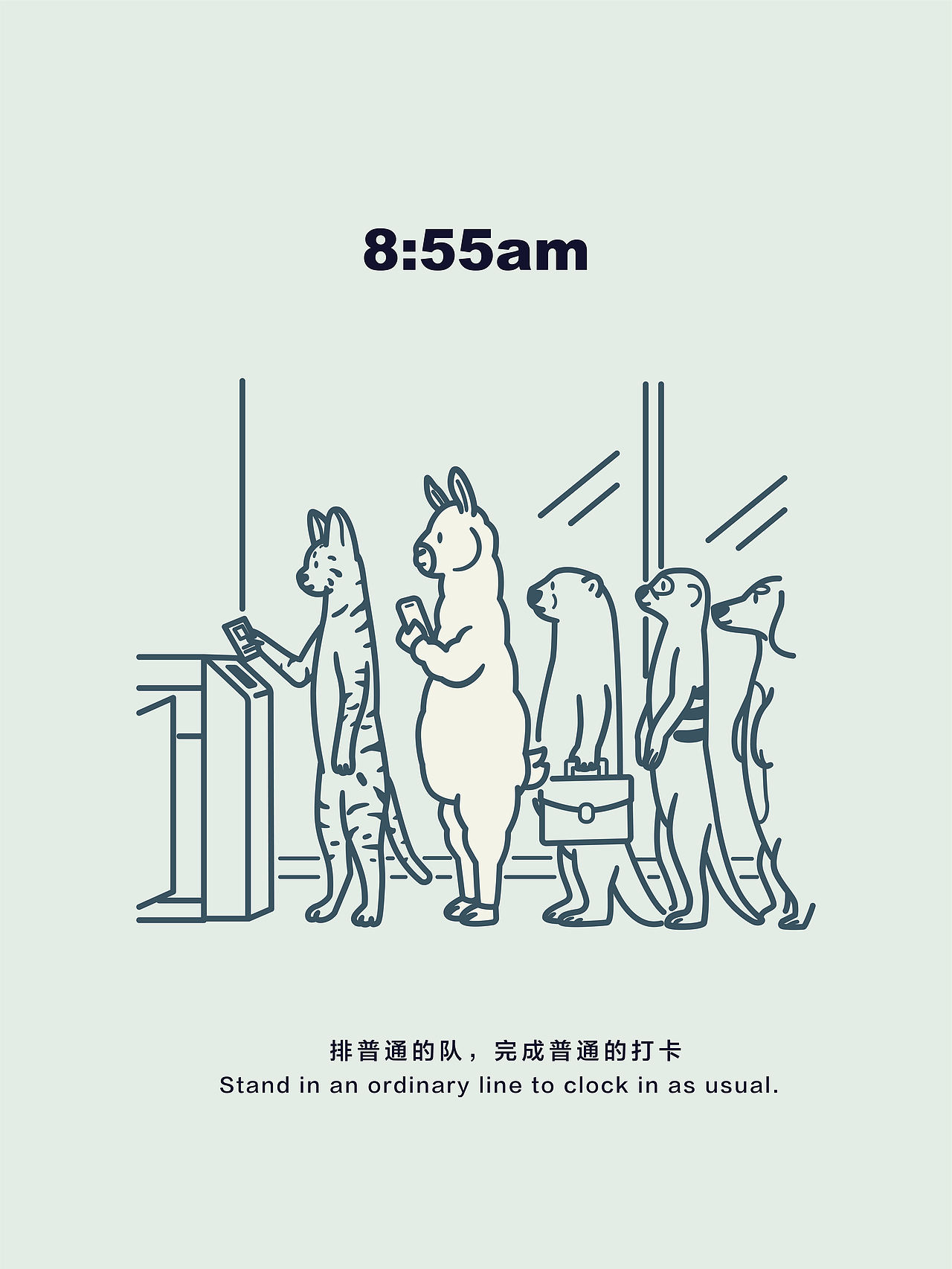 极简线条绘本|普通的一天（图ZNDA4NzgwNzU2） - 商业插画 - 站酷设计师PunkSEA原创素材 - 站酷ZCOOL