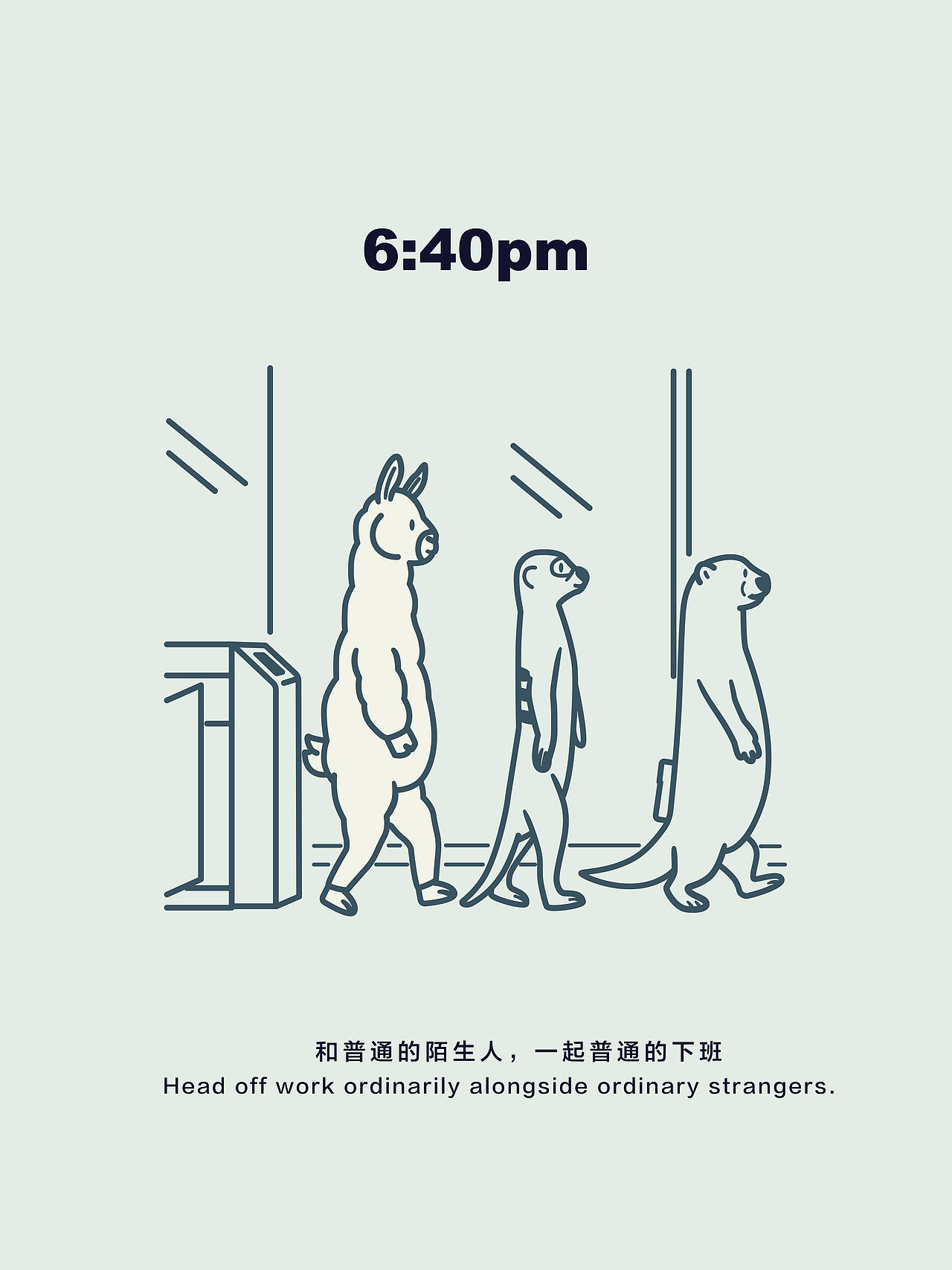 极简线条绘本|普通的一天（图ZNDA4NzgwNzcy） - 商业插画 - 站酷设计师PunkSEA原创素材 - 站酷ZCOOL