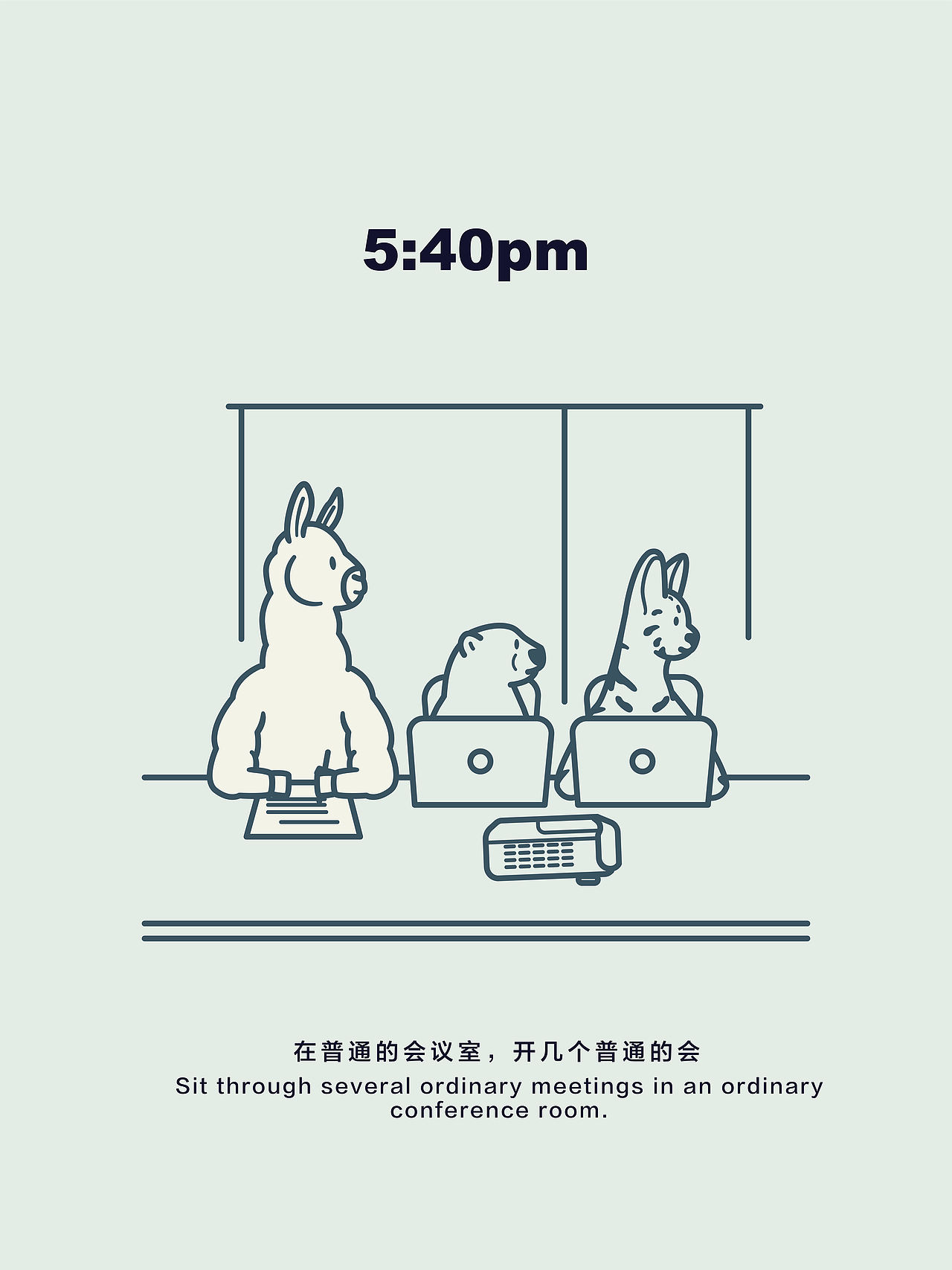 极简线条绘本|普通的一天（图ZNDA4NzgwNzY4） - 商业插画 - 站酷设计师PunkSEA原创素材 - 站酷ZCOOL