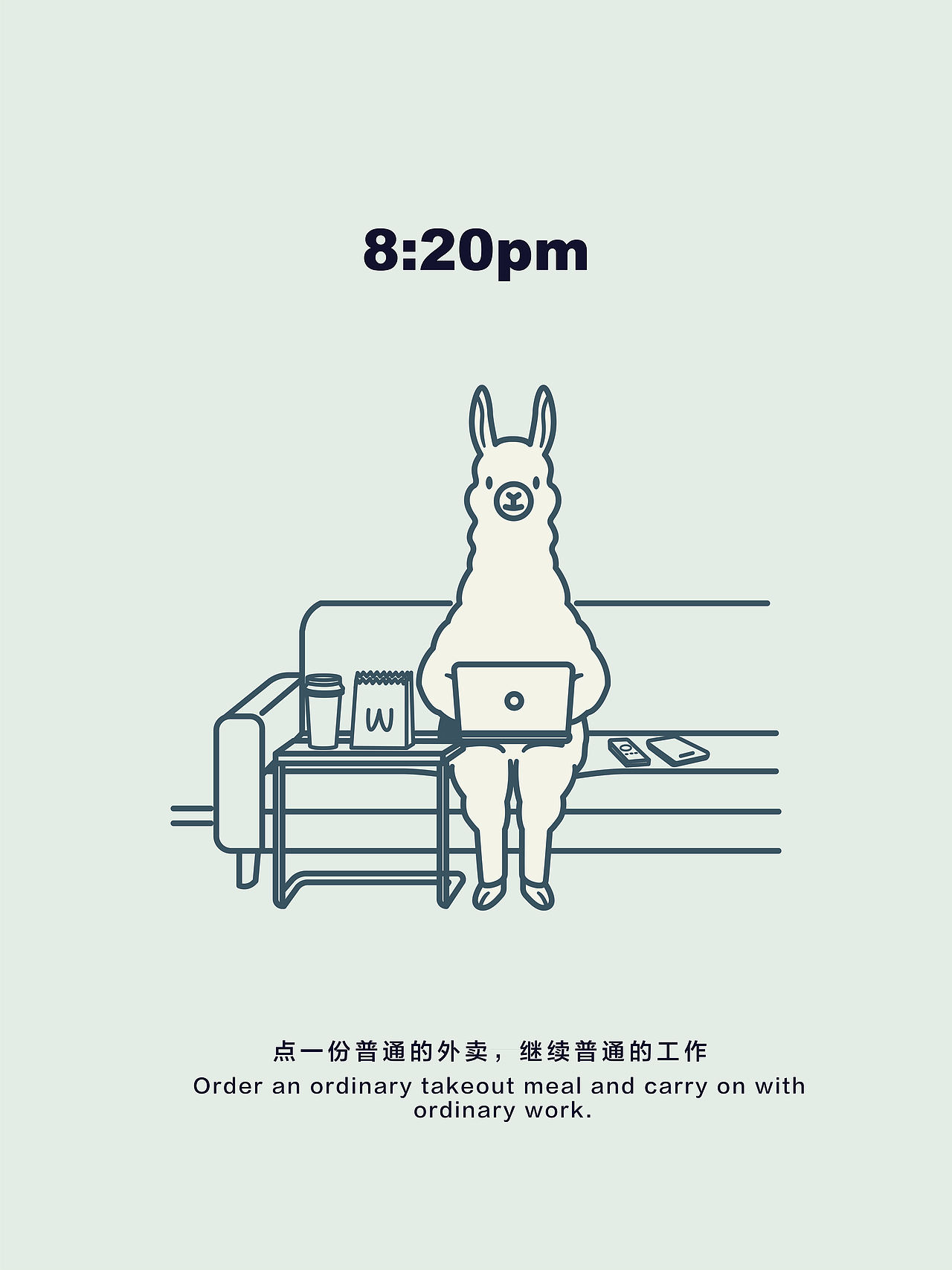 极简线条绘本|普通的一天（图ZNDA4NzgwNzgw） - 商业插画 - 站酷设计师PunkSEA原创素材 - 站酷ZCOOL