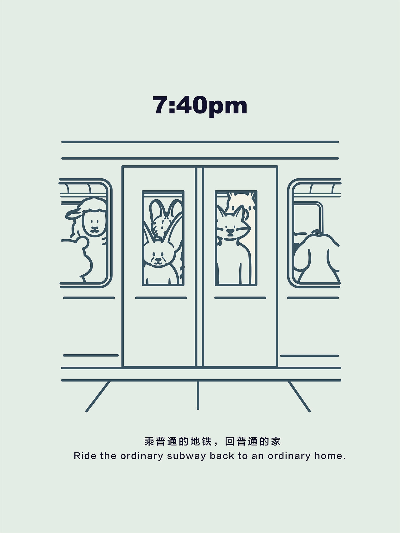 极简线条绘本|普通的一天（图ZNDA4NzgwNzc2） - 商业插画 - 站酷设计师PunkSEA原创素材 - 站酷ZCOOL