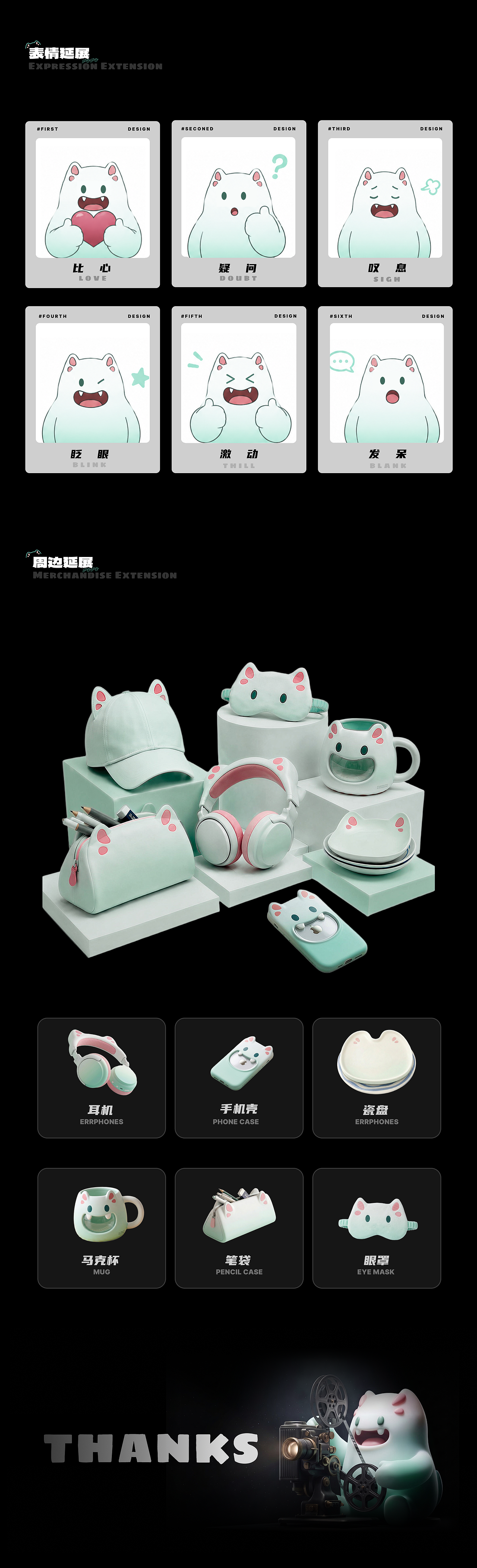 学海拾贝|扇贝单词app--POPO(图ZNDA4NzgxNTQw) - AI作品 - 站酷设计师缤缤有理原创素材 - 站酷ZCOOL