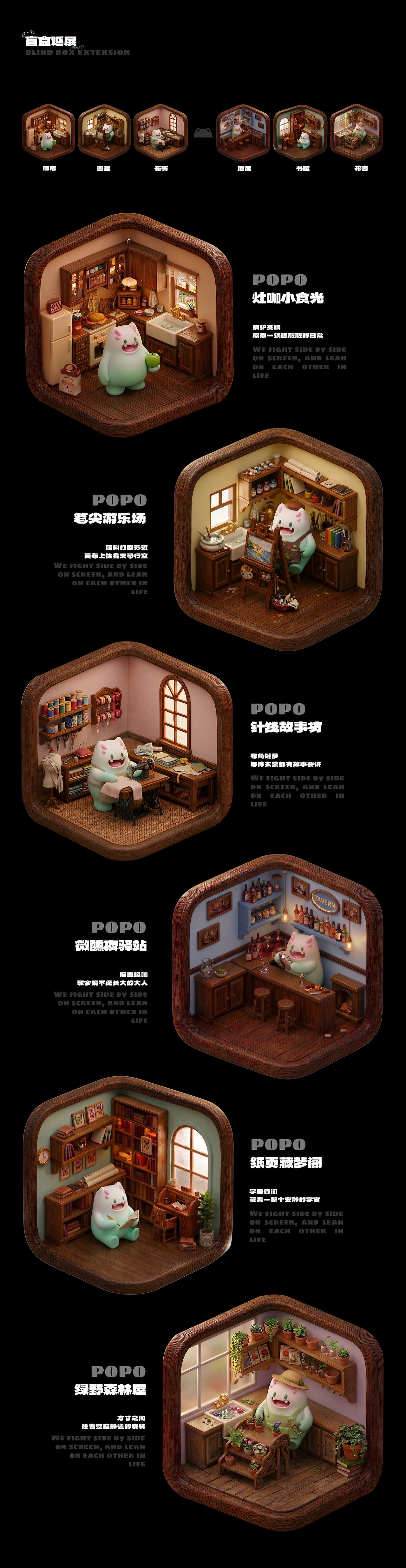 学海拾贝|扇贝单词app--POPO(图ZNDA4NzgxNTU2) - AI作品 - 站酷设计师缤缤有理原创素材 - 站酷ZCOOL
