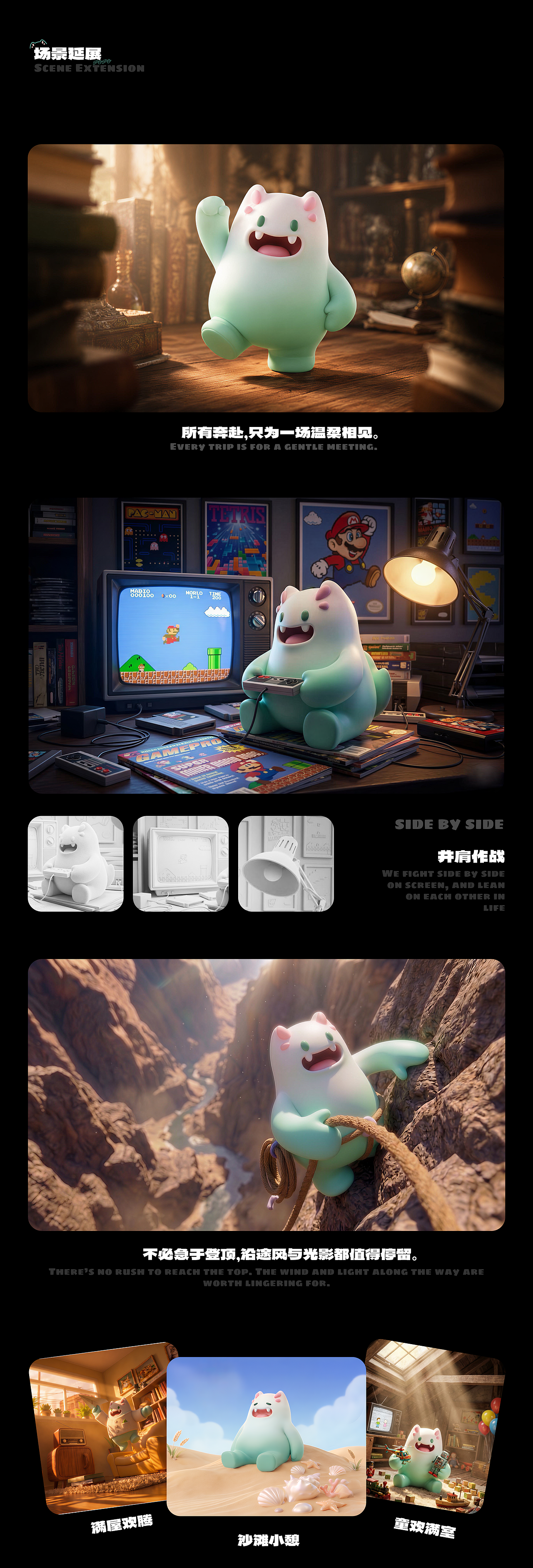 学海拾贝|扇贝单词app--POPO(图ZNDA4NzgxNTQ4) - AI作品 - 站酷设计师缤缤有理原创素材 - 站酷ZCOOL