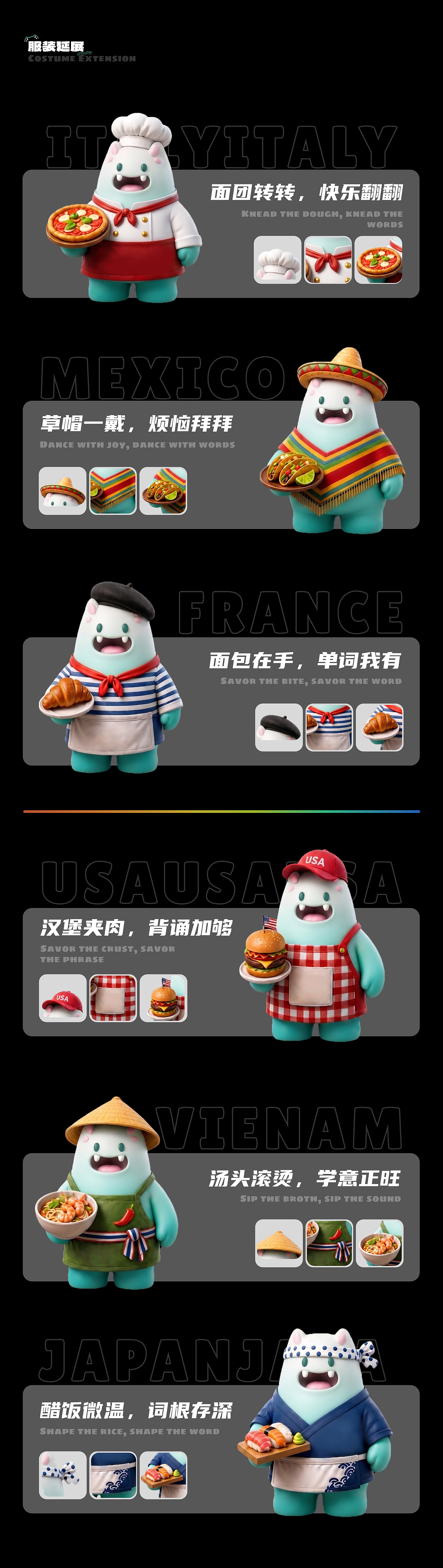 学海拾贝|扇贝单词app--POPO(图ZNDA4NzgxNTQ0) - AI作品 - 站酷设计师缤缤有理原创素材 - 站酷ZCOOL
