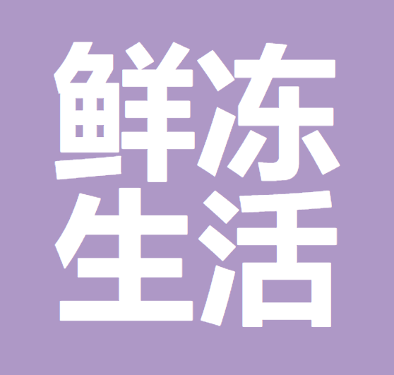【招聘资讯】2026年6月第4周优质设计岗位（图ZMTU2ODg3MDA=） - 资讯 - 站酷设计师招聘资讯原创素材 - 站酷ZCOOL