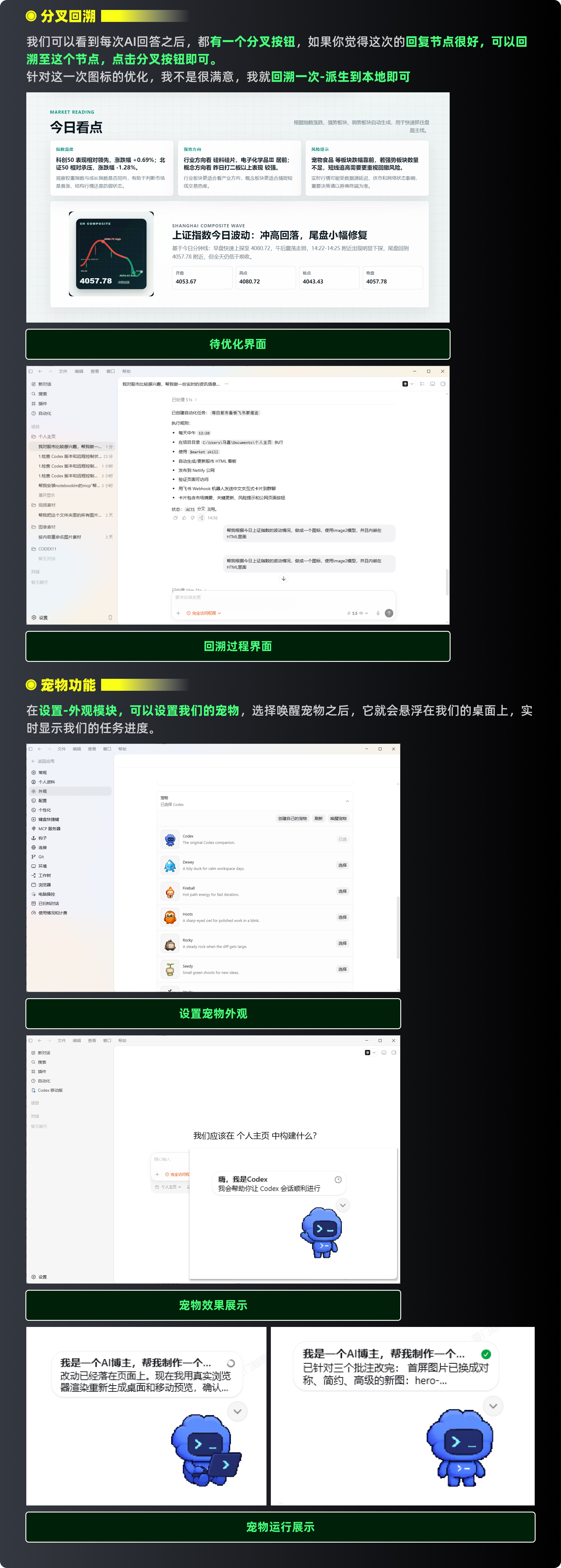 Codex零基础保姆级手册（图ZMTU2ODg3MTI=） - 教程 - 站酷设计师黯马原创素材 - 站酷ZCOOL