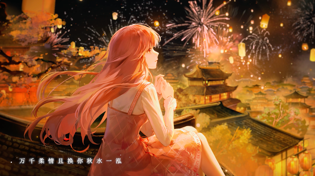 游戏PV｜闪耀暖暖x纸嫁衣联动概念PV《鸳鸯债》（图ZNDA4Nzg2MzMy） - 动画片 - 站酷设计师折射角动画原创素材 - 站酷ZCOOL