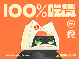 学习