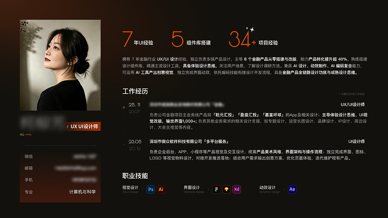 2026 UI/UX设计作品集（图ZNDA4Nzg4NzM2） - 交互/UE - 站酷设计师aiahty原创素材 - 站酷ZCOOL
