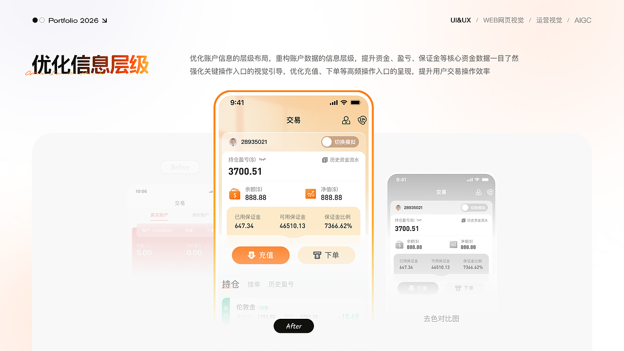 2026 UI/UX设计作品集（图ZNDA4Nzg4ODAw） - 交互/UE - 站酷设计师aiahty原创素材 - 站酷ZCOOL