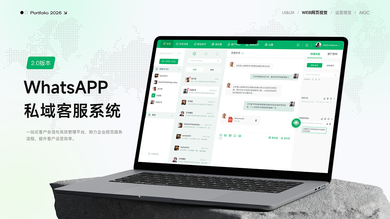 2026 UI/UX设计作品集（图ZNDA4Nzg4OTM2） - 交互/UE - 站酷设计师aiahty原创素材 - 站酷ZCOOL