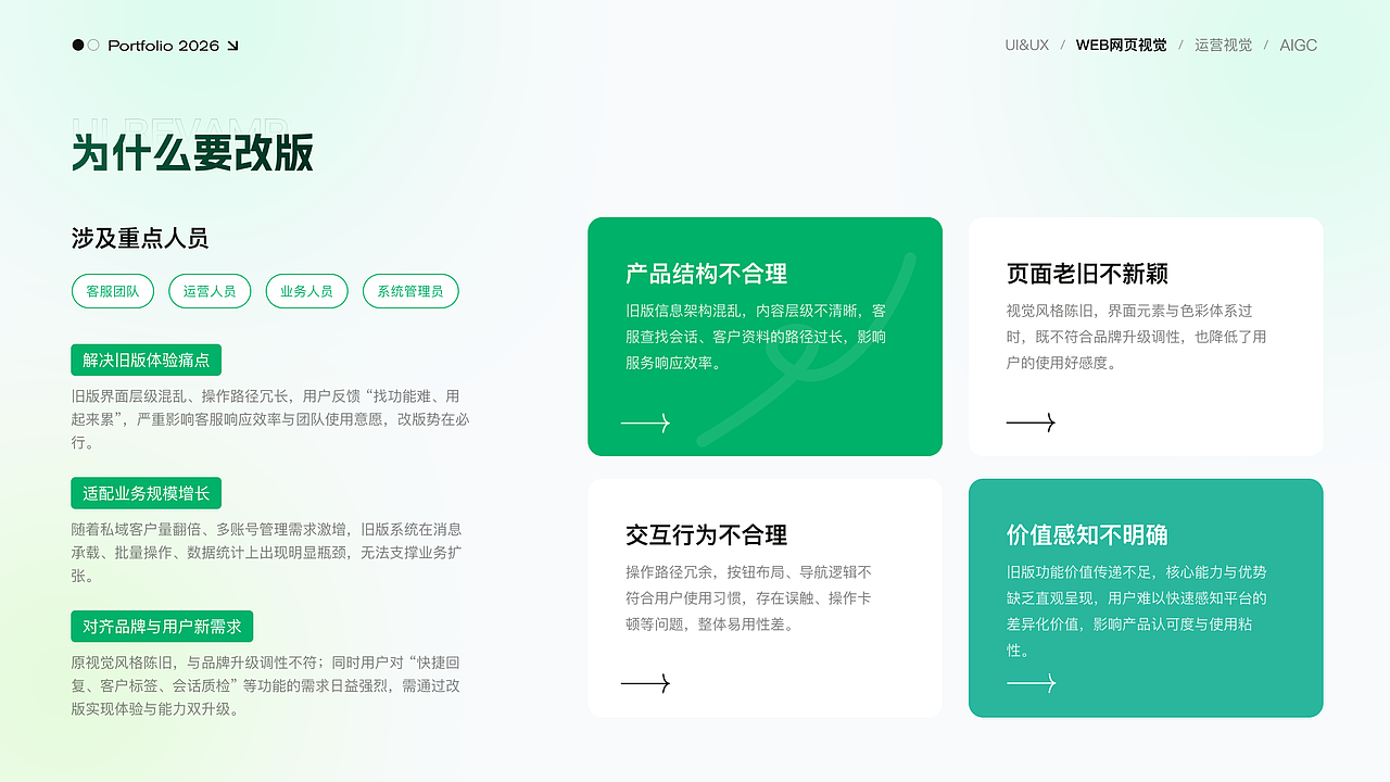 2026 UI/UX设计作品集（图ZNDA4Nzg4OTQw） - 交互/UE - 站酷设计师aiahty原创素材 - 站酷ZCOOL