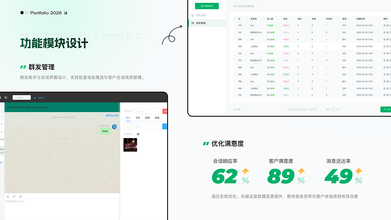 2026 UI/UX设计作品集（图ZNDA4Nzg4OTY0） - 交互/UE - 站酷设计师aiahty原创素材 - 站酷ZCOOL