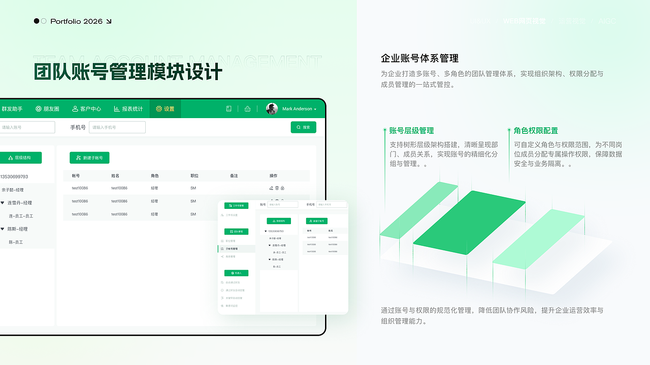 2026 UI/UX设计作品集（图ZNDA4Nzg4OTg0） - 交互/UE - 站酷设计师aiahty原创素材 - 站酷ZCOOL