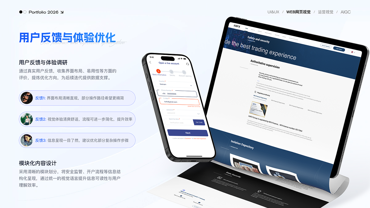 2026 UI/UX设计作品集（图ZNDA4Nzg4OTI0） - 交互/UE - 站酷设计师aiahty原创素材 - 站酷ZCOOL