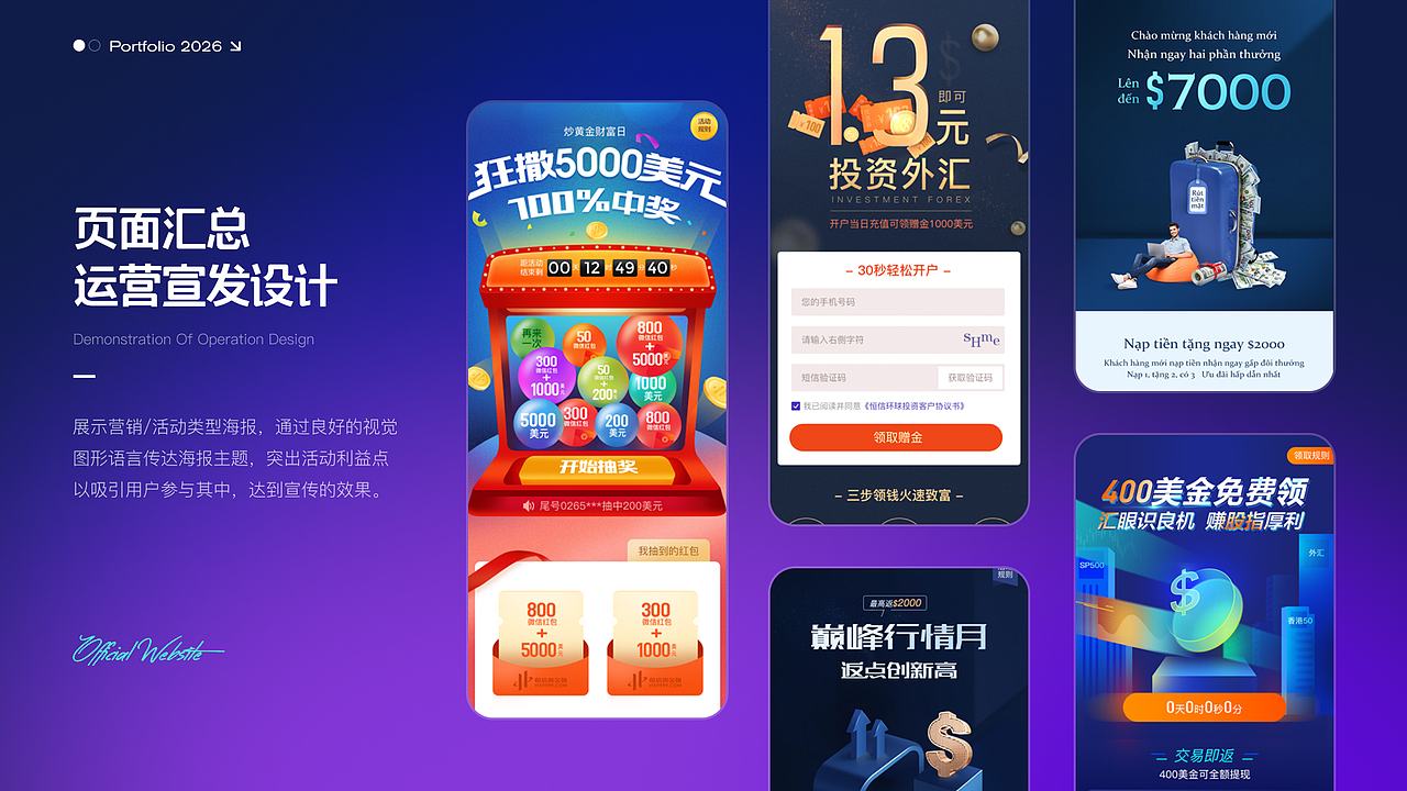 2026 UI/UX设计作品集（图ZNDA4Nzg5MDE2） - 交互/UE - 站酷设计师aiahty原创素材 - 站酷ZCOOL