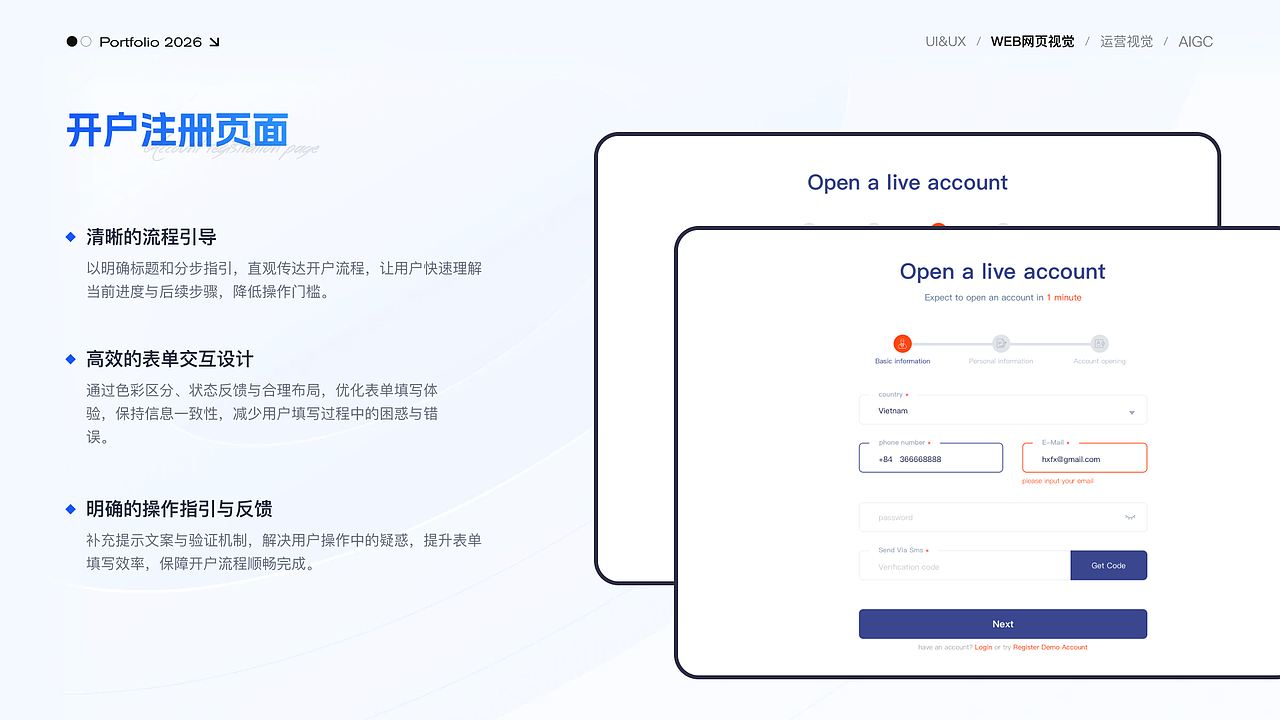 2026 UI/UX设计作品集（图ZNDA4Nzg4OTIw） - 交互/UE - 站酷设计师aiahty原创素材 - 站酷ZCOOL