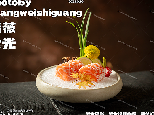 精致日式料理拍摄