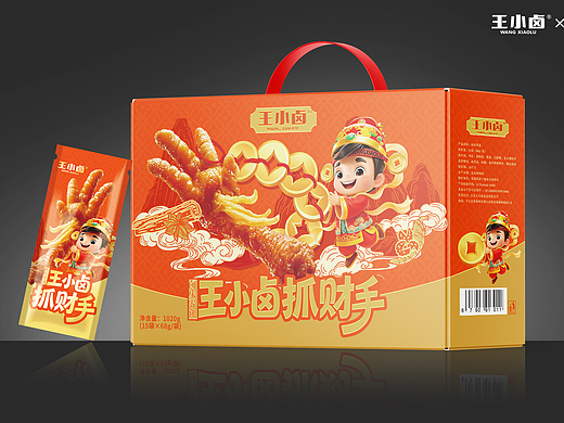 王小卤抓财手 ▍抓铜捞金