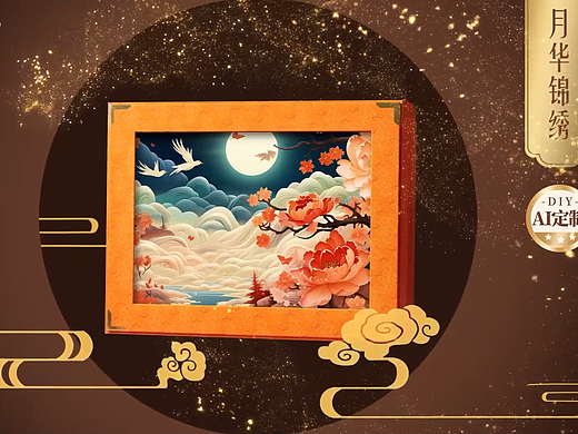 广州酒家月华锦绣月饼礼盒 | 美食摄影 | 大蕉创作