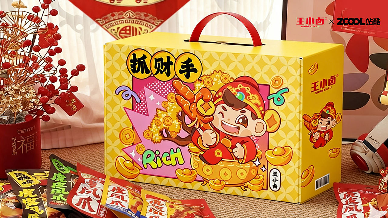 财满钵满-王小卤抓财手礼盒设计（图ZNDA4ODAwMzQ0） - 包装 - 站酷设计师Maru不是马鹿原创素材 - 站酷ZCOOL