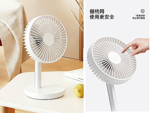 无线桌面风扇 详情页设计 AIGC