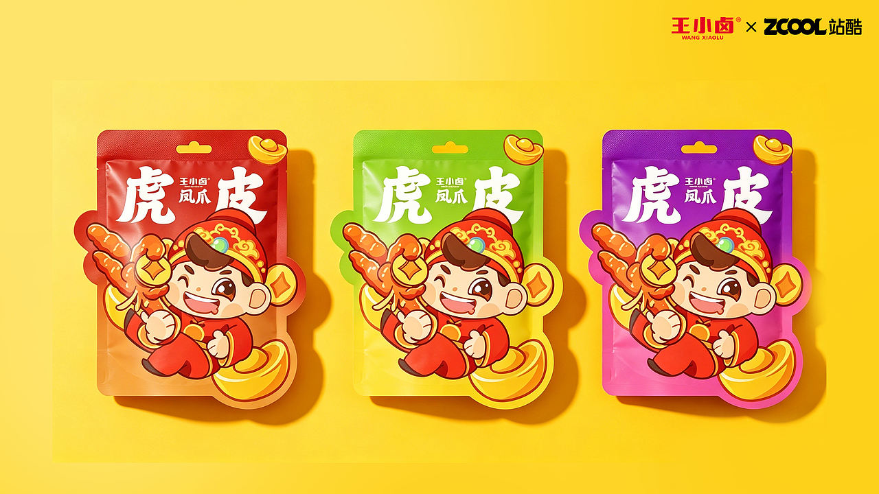 财满钵满-王小卤抓财手礼盒设计（图ZNDA4ODAwMzY0） - 包装 - 站酷设计师Maru不是马鹿原创素材 - 站酷ZCOOL