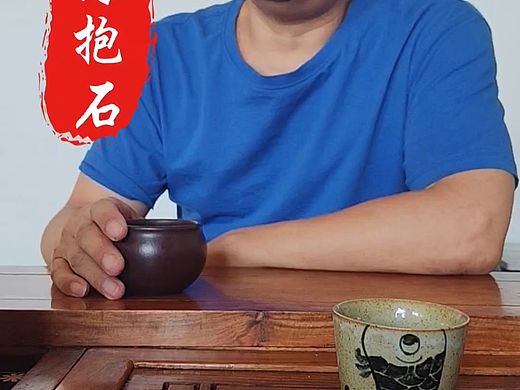 大师傅抱石