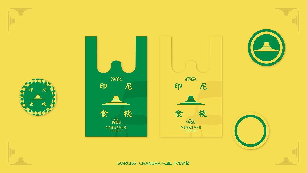 街头老风情，一口印尼来 | 东南亚餐饮品牌设计（图ZNDA4ODAwNjky） - 品牌 - 站酷设计师纸本水文品牌咨询原创素材 - 站酷ZCOOL