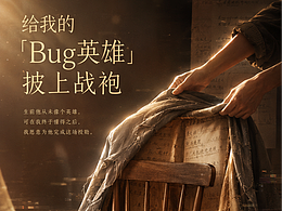 《迟到的披袍仪式》