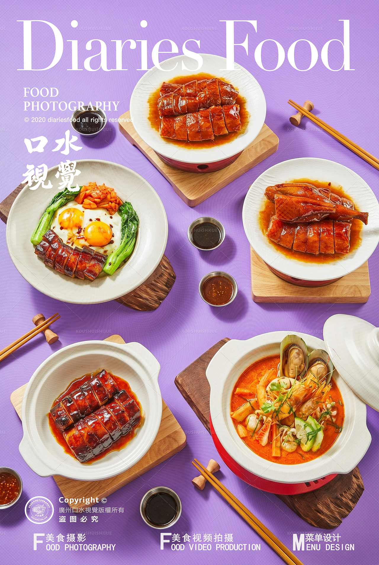 茶餐厅烧味美食摄影 I 懂鹅亚洲吃饭公司x口水视觉（图ZNDA4ODAzNTEy） - 美食摄影 - 站酷设计师口水视觉原创素材 - 站酷ZCOOL