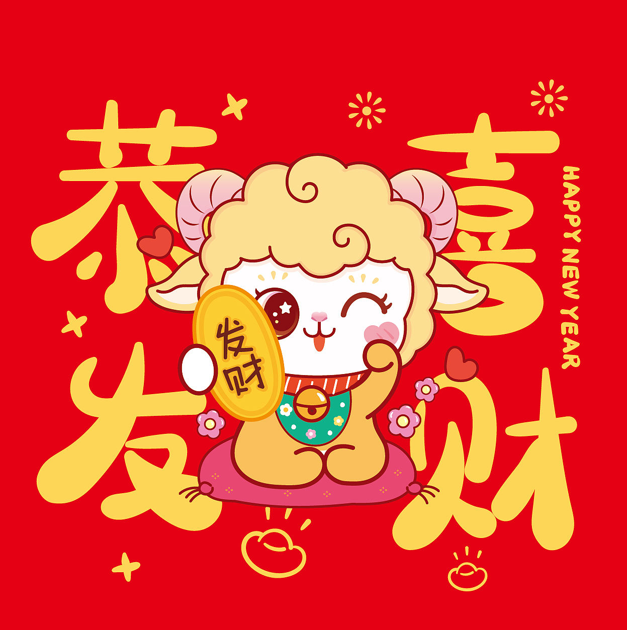 羊年红包贴纸插画设计（图ZNDA4ODA1NDg0） - 商业插画 - 站酷设计师阿茹生肖IP原创素材 - 站酷ZCOOL