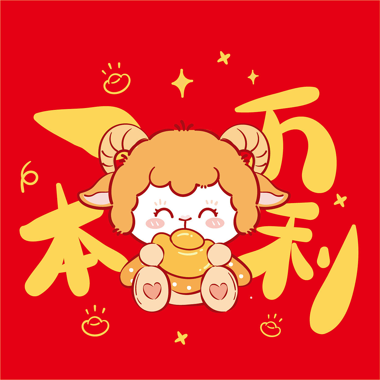 羊年红包贴纸插画设计（图ZNDA4ODA1NDEy） - 商业插画 - 站酷设计师阿茹生肖IP原创素材 - 站酷ZCOOL