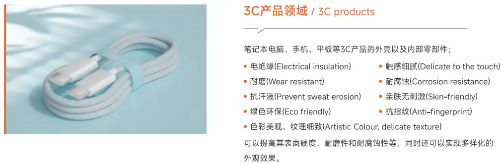 一文了解有色微弧氧化工艺！流程|膜层结构|优势|应用等全解析（图ZMTU2OTAyMzI=） - 资讯 - 站酷设计师CMF设计军团原创素材 - 站酷ZCOOL
