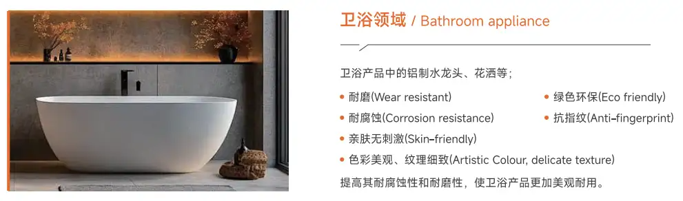 一文了解有色微弧氧化工艺！流程|膜层结构|优势|应用等全解析（图ZMTU2OTAyNDQ=） - 资讯 - 站酷设计师CMF设计军团原创素材 - 站酷ZCOOL