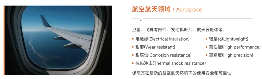 一文了解有色微弧氧化工艺！流程|膜层结构|优势|应用等全解析（图ZMTU2OTAzMDA=） - 资讯 - 站酷设计师CMF设计军团原创素材 - 站酷ZCOOL