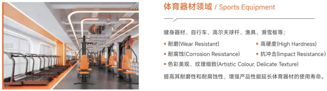 一文了解有色微弧氧化工艺！流程|膜层结构|优势|应用等全解析（图ZMTU2OTAyNTI=） - 资讯 - 站酷设计师CMF设计军团原创素材 - 站酷ZCOOL