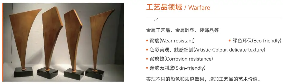 一文了解有色微弧氧化工艺！流程|膜层结构|优势|应用等全解析（图ZMTU2OTAyNjA=） - 资讯 - 站酷设计师CMF设计军团原创素材 - 站酷ZCOOL