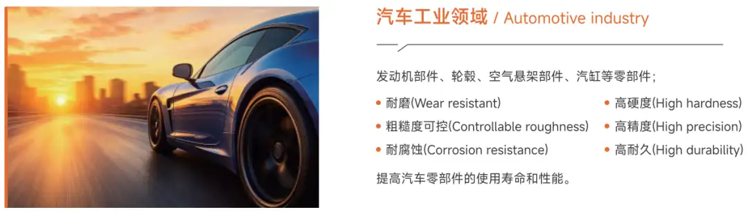 一文了解有色微弧氧化工艺！流程|膜层结构|优势|应用等全解析（图ZMTU2OTAyMzY=） - 资讯 - 站酷设计师CMF设计军团原创素材 - 站酷ZCOOL