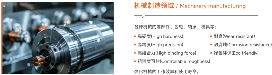 一文了解有色微弧氧化工艺！流程|膜层结构|优势|应用等全解析（图ZMTU2OTAyNjg=） - 资讯 - 站酷设计师CMF设计军团原创素材 - 站酷ZCOOL