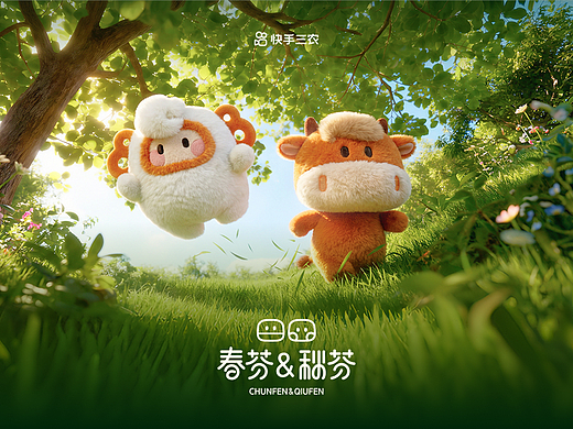 快手三农「春芬&秋芬」IP诞生记 (￣ー￣)ゞ