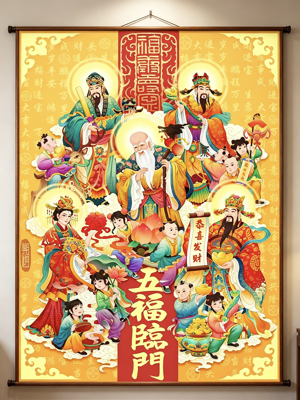 五福临门｜人间顶配好运🧧五福原创插画（图ZNDA4ODExOTgw） - 商业插画 - 站酷设计师兴桐zxt原创素材 - 站酷ZCOOL