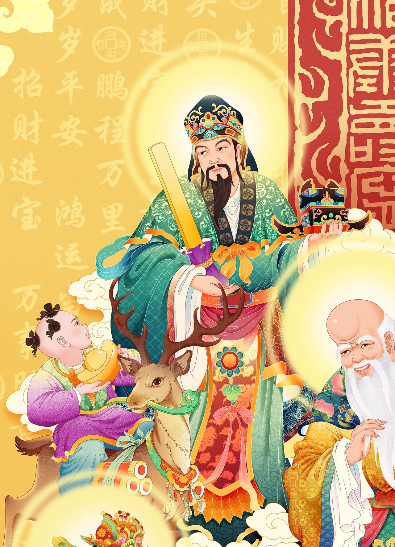 五福临门｜人间顶配好运🧧五福原创插画（图ZNDA4ODExOTg4） - 商业插画 - 站酷设计师兴桐zxt原创素材 - 站酷ZCOOL