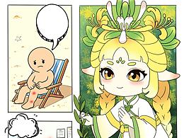 药