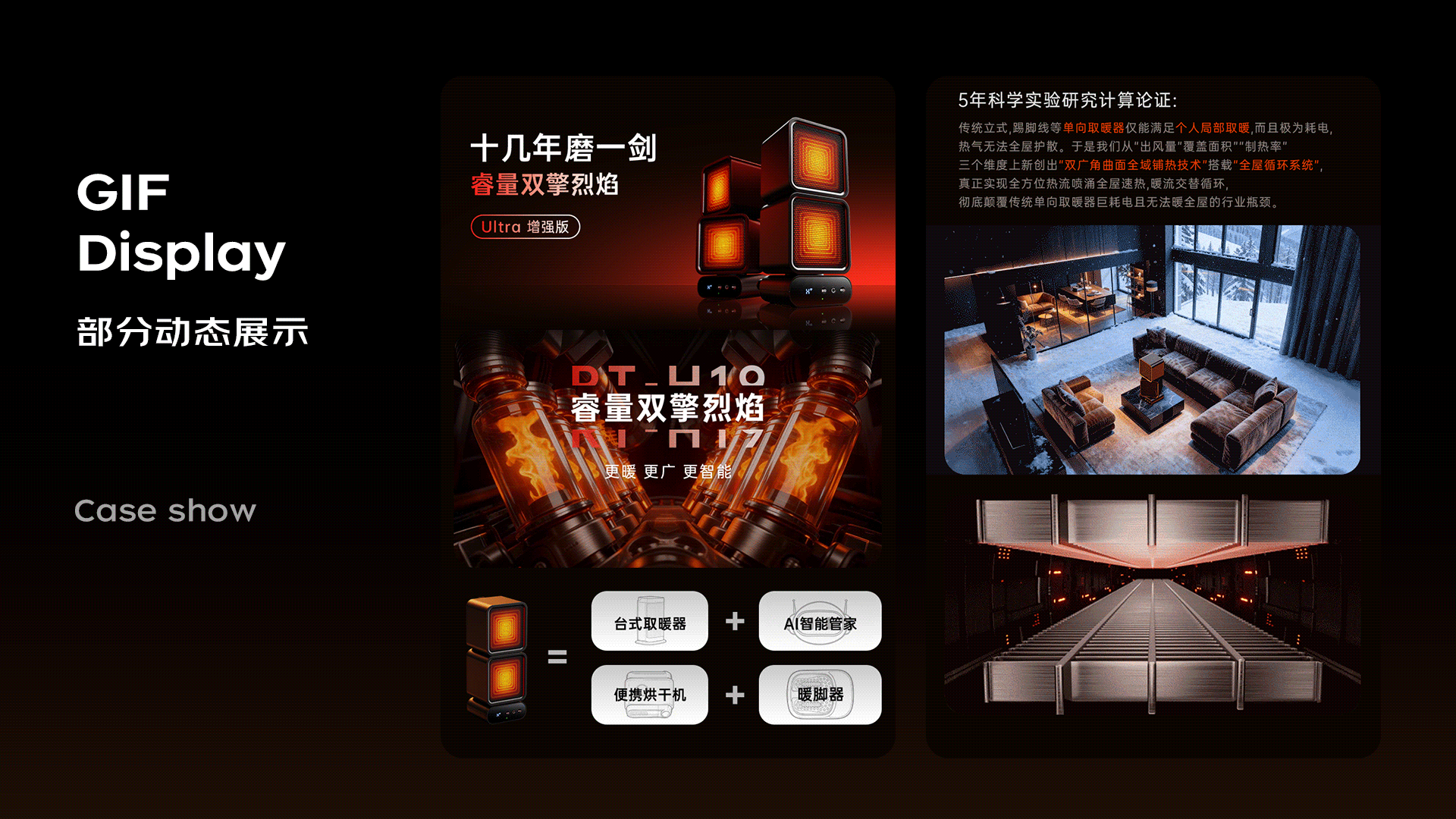 2025商业案例选集（图ZNDA4ODE3MTg0） - 电商 - 站酷设计师执炼原创素材 - 站酷ZCOOL