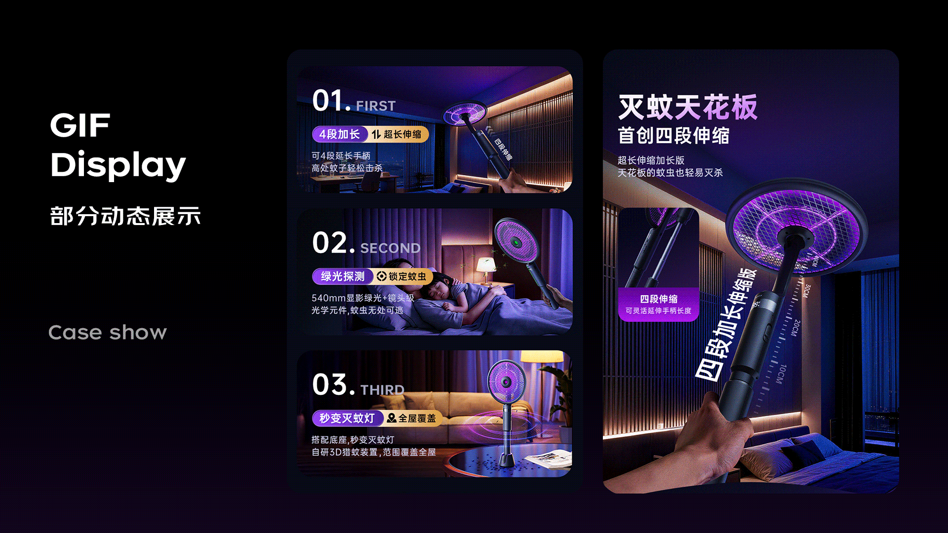 2025商业案例选集（图ZNDA4ODE3MTk2） - 电商 - 站酷设计师执炼原创素材 - 站酷ZCOOL